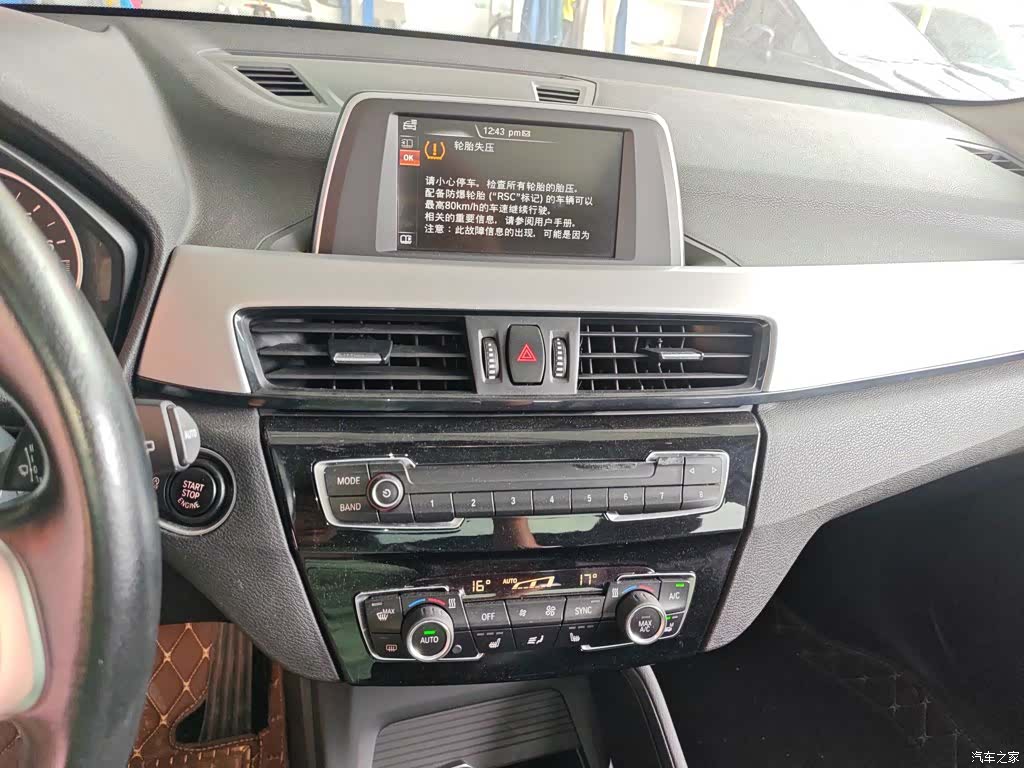 BMW X1, 2016 9