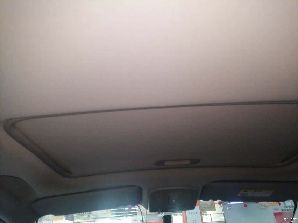 Citroen C4, 2015 20
