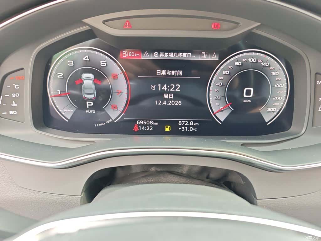 Audi A6L, 2024 все фото