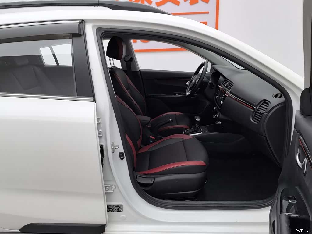 Kia KX, 2019 23