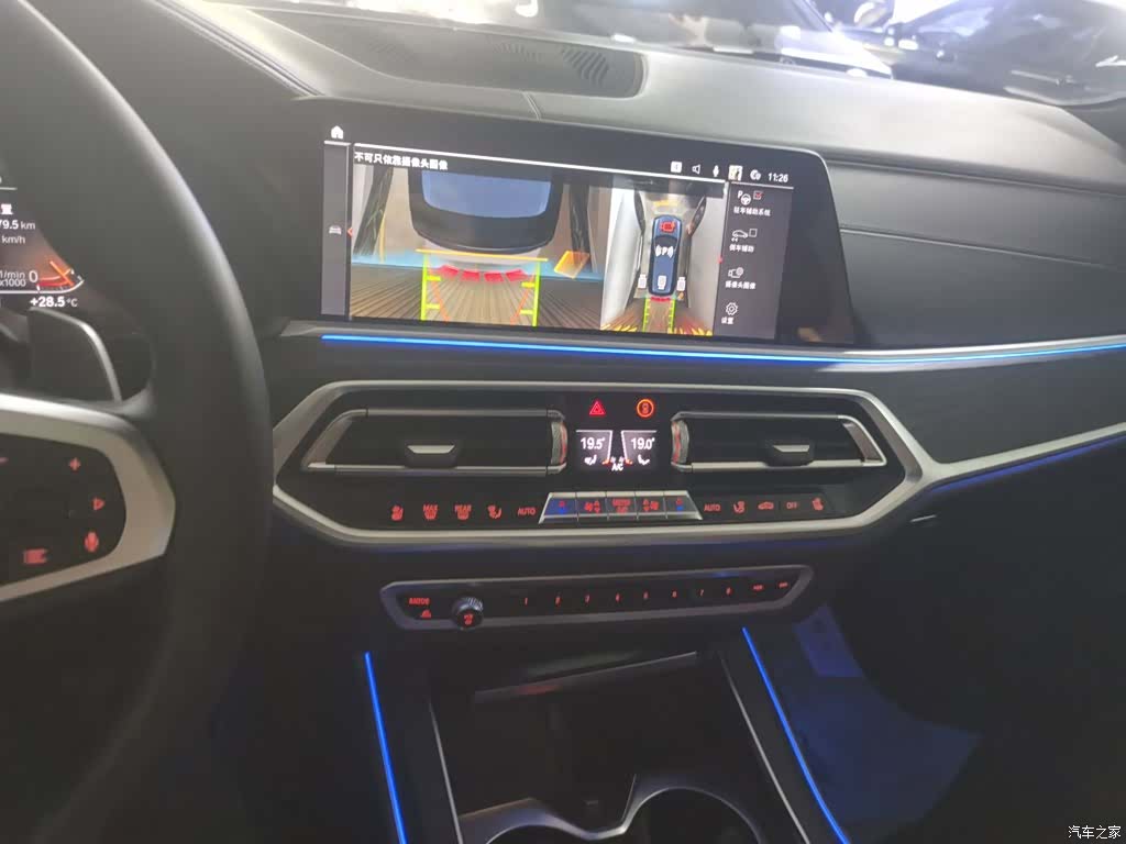 BMW X7, 2021 6