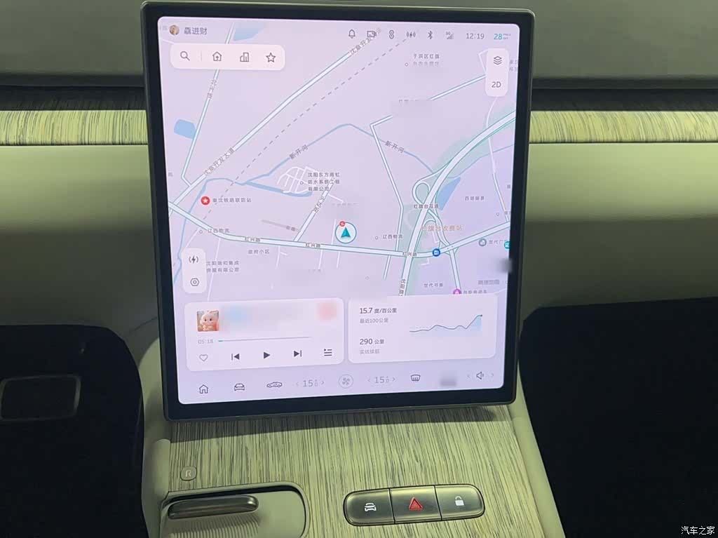 NIO ET7, 2022 6