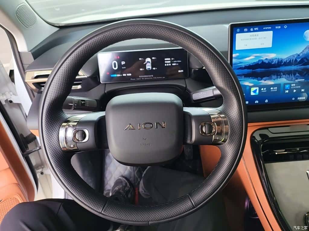Aion V, 2024 11