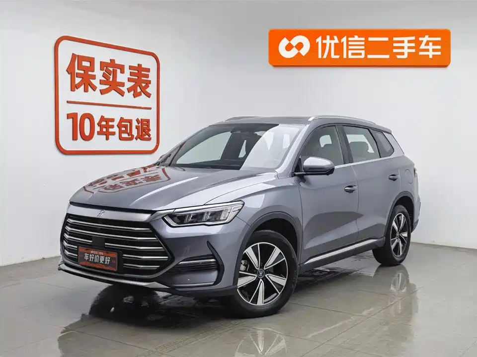 BYD Songjiang