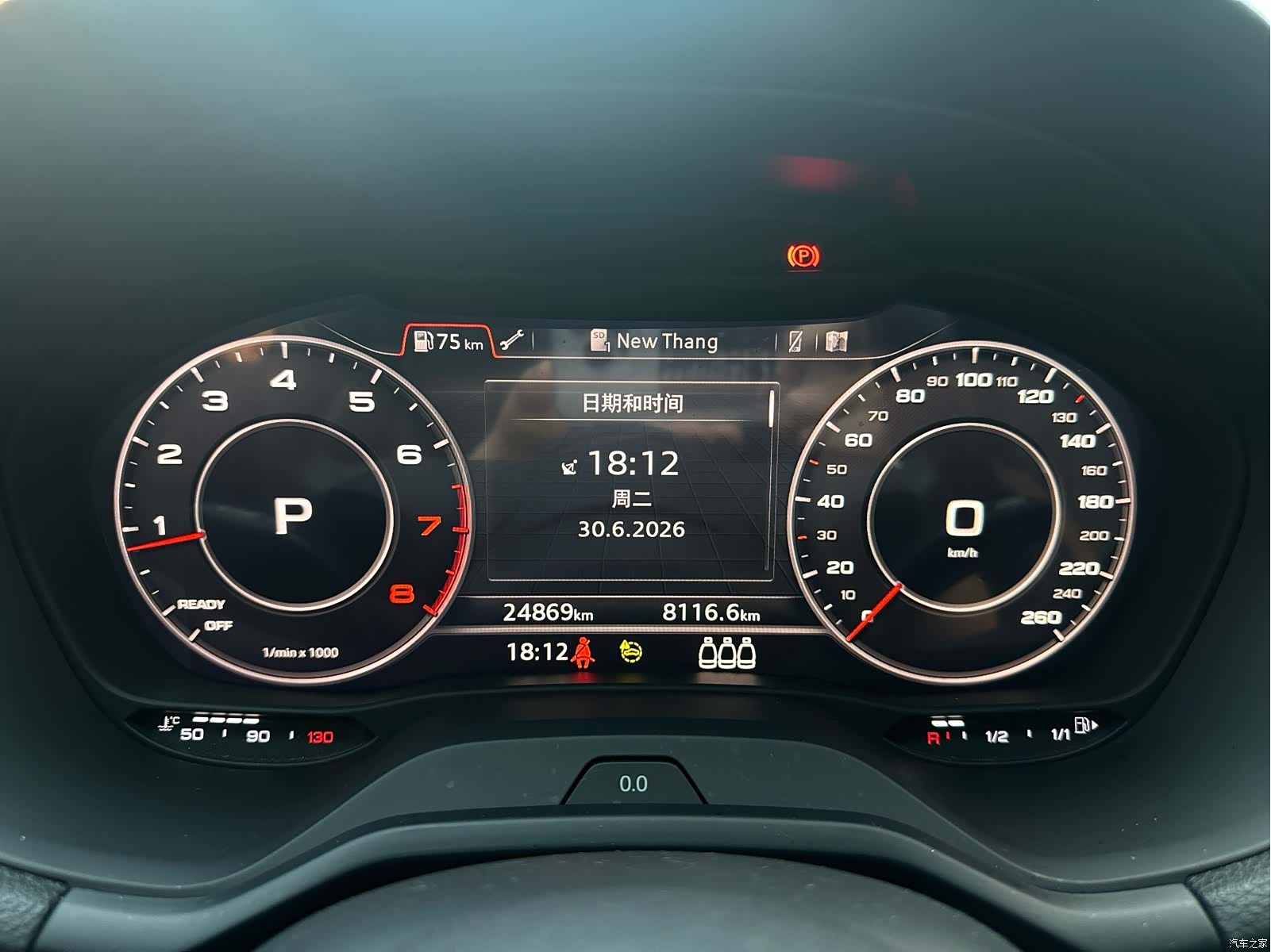 Audi Q2L, 2022 9