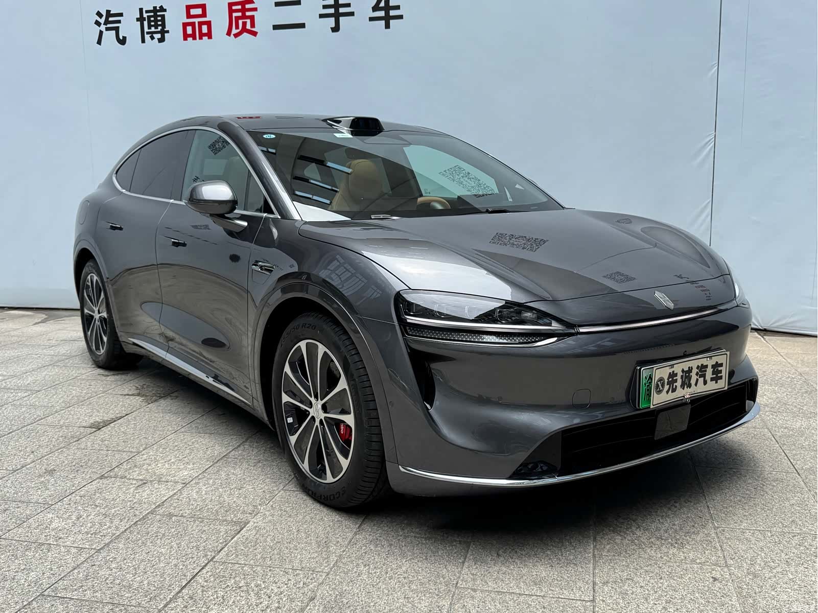 Luxeed R7, 2025 3