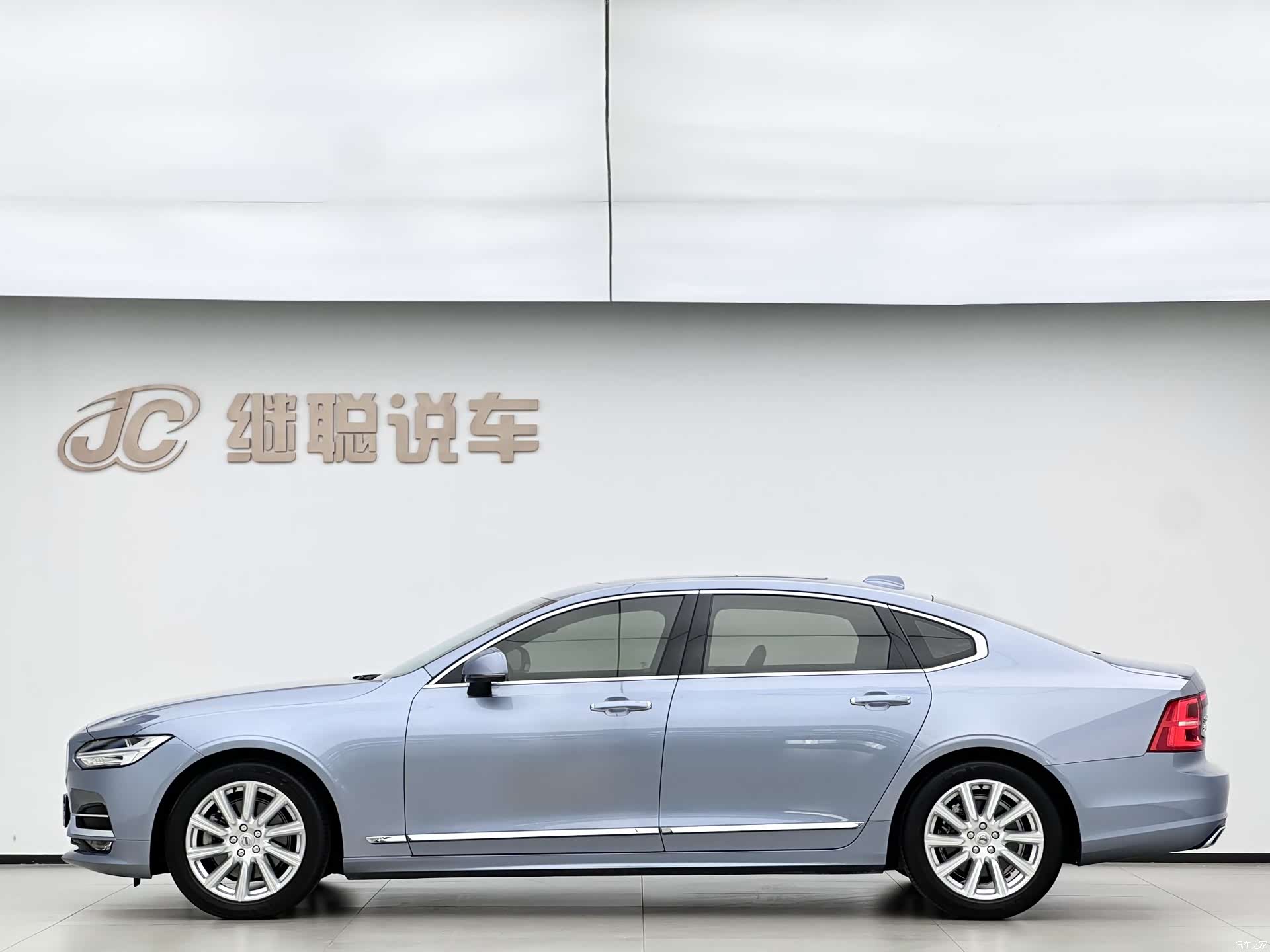 Volvo S90, 2020 4