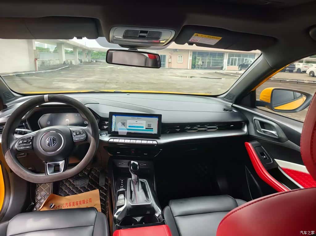 MG MG5, 2021 7