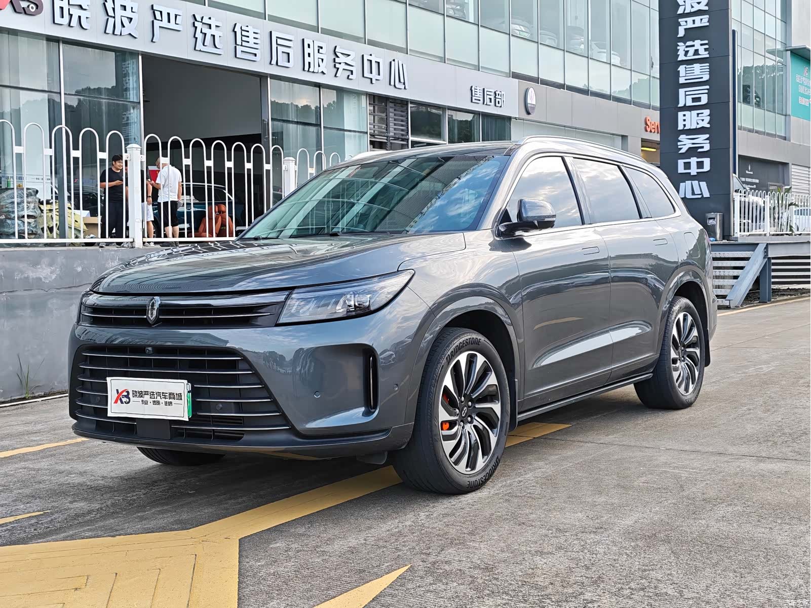 AITO M7, 2023 1