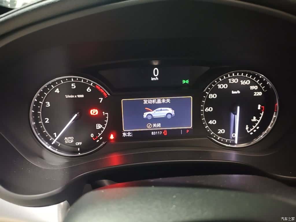 Cadillac XT4, 2020 12