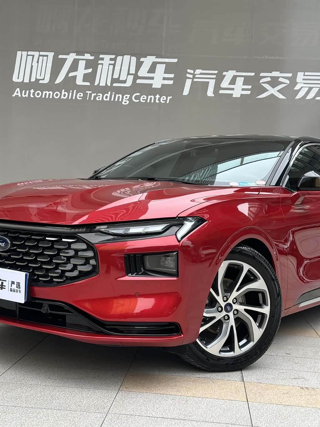 Ford Mondeo, 2022 17