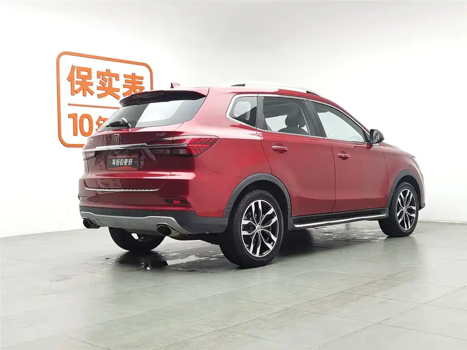 Roewe RX5
