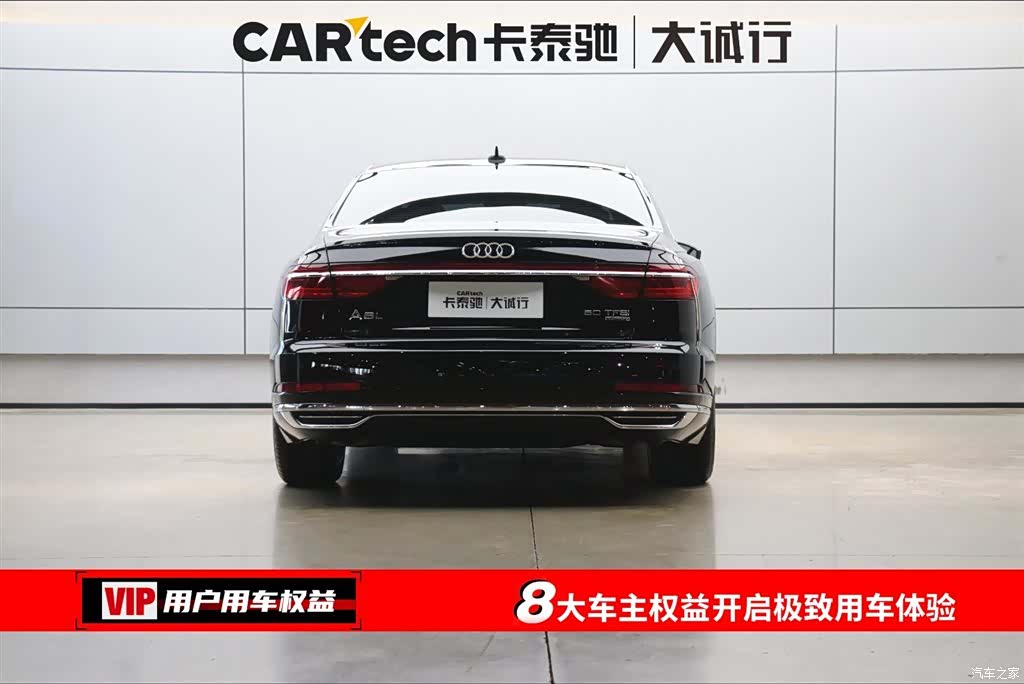Audi A8L, 2022 8