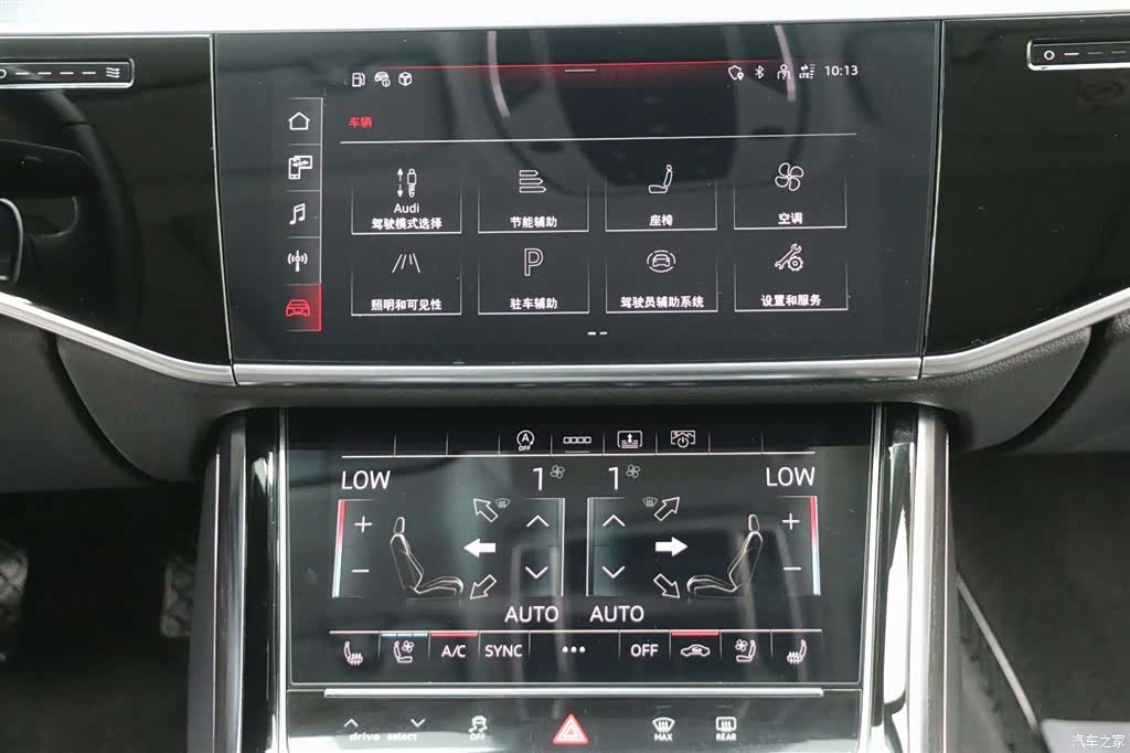 Audi A8L, 2022 18