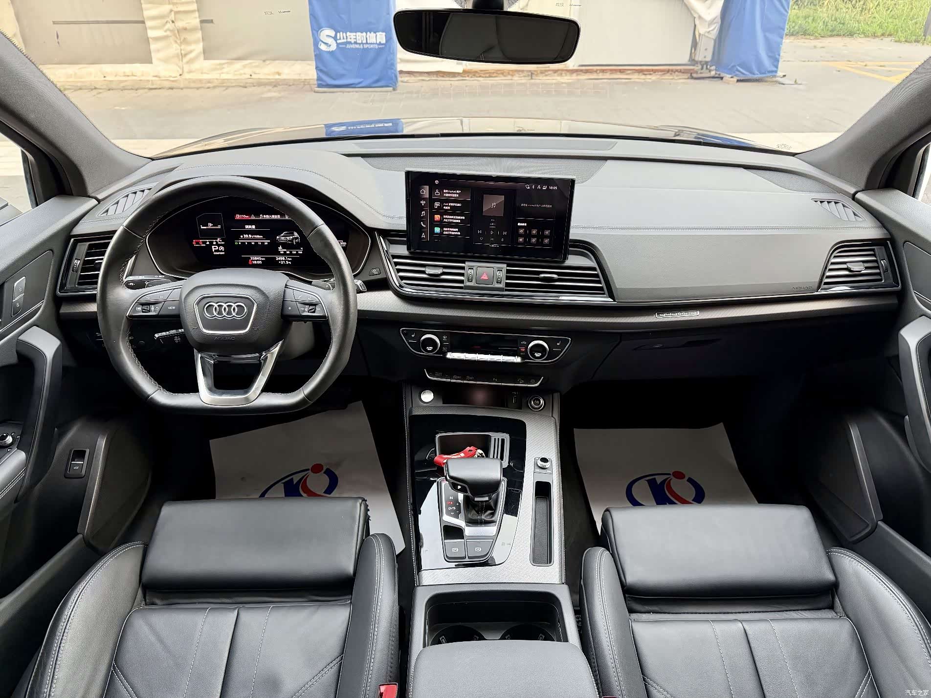Audi Q5L, 2023 14