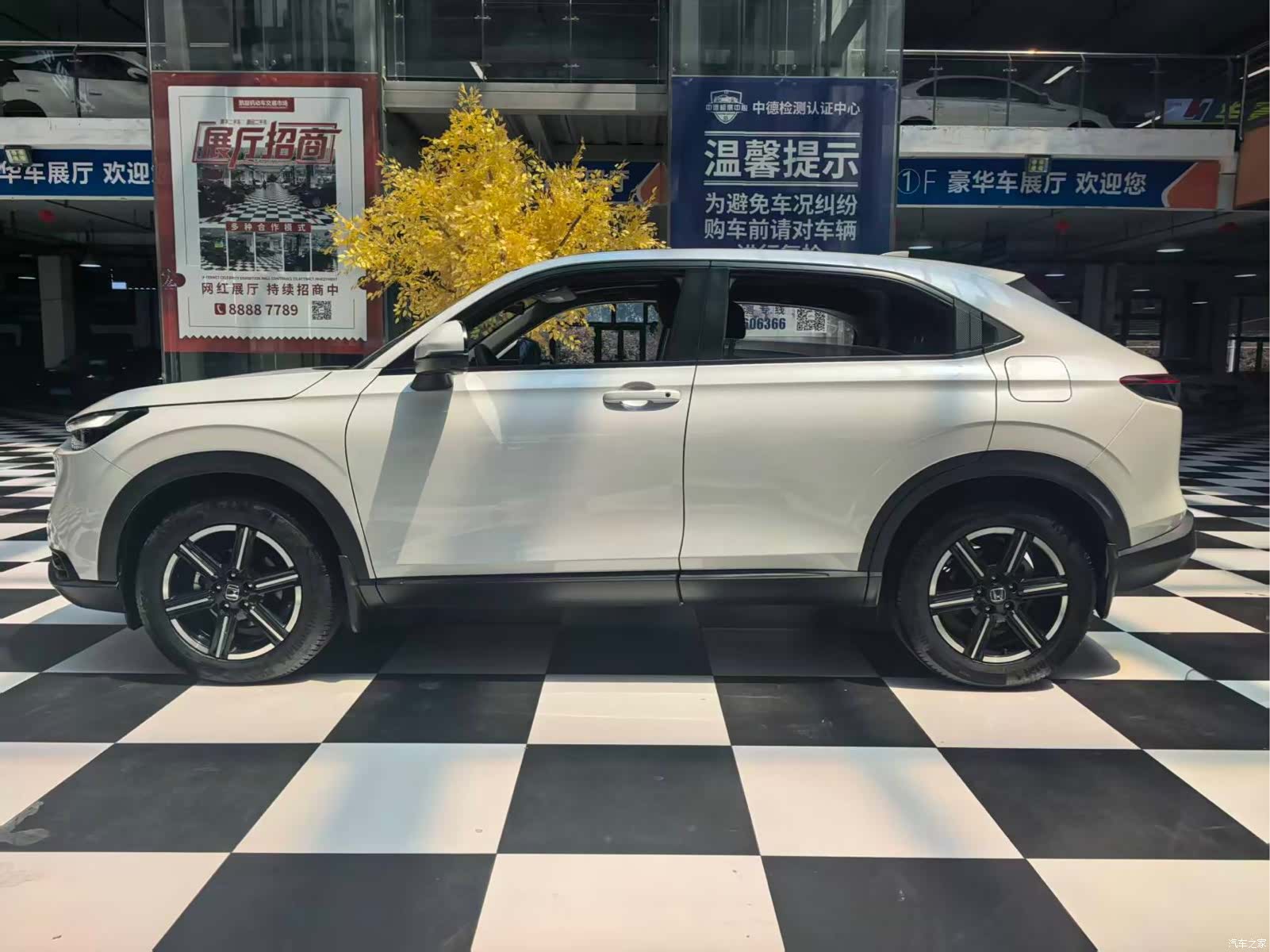 Honda Vezel, 2023 4