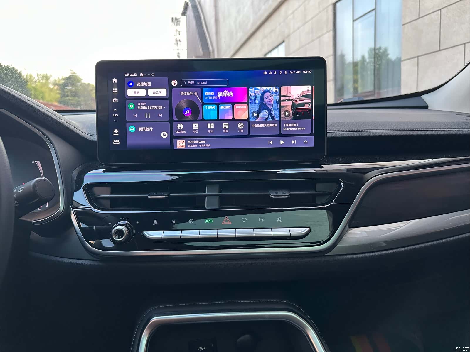 Haval H6, 2023 10