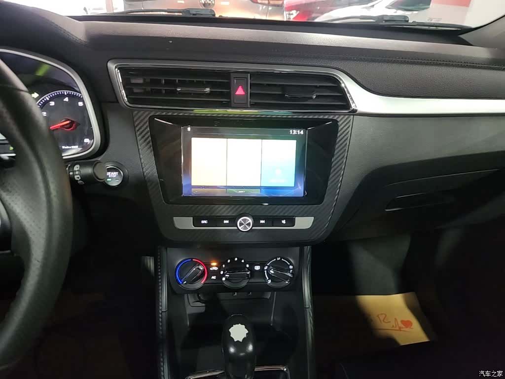MG ZS, 2018 13