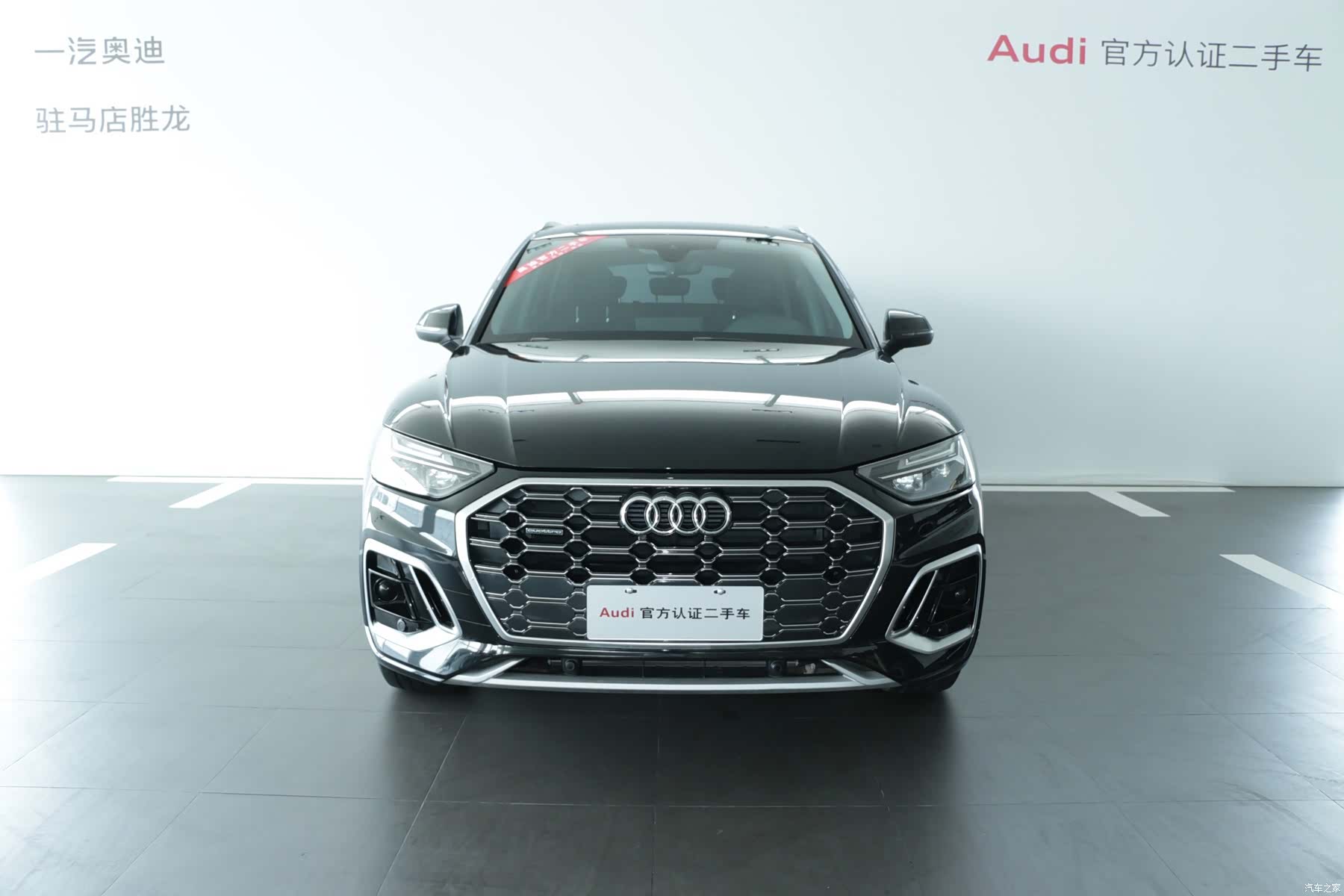 Audi Q5L, 2026 2