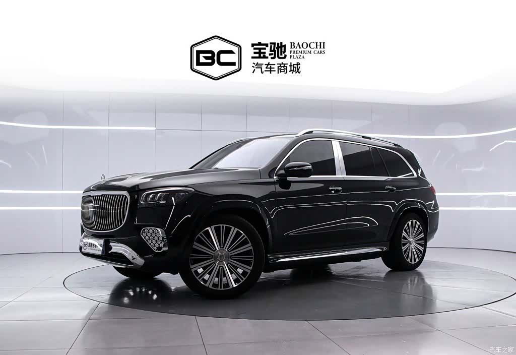 Maybach GLS, 2023 1