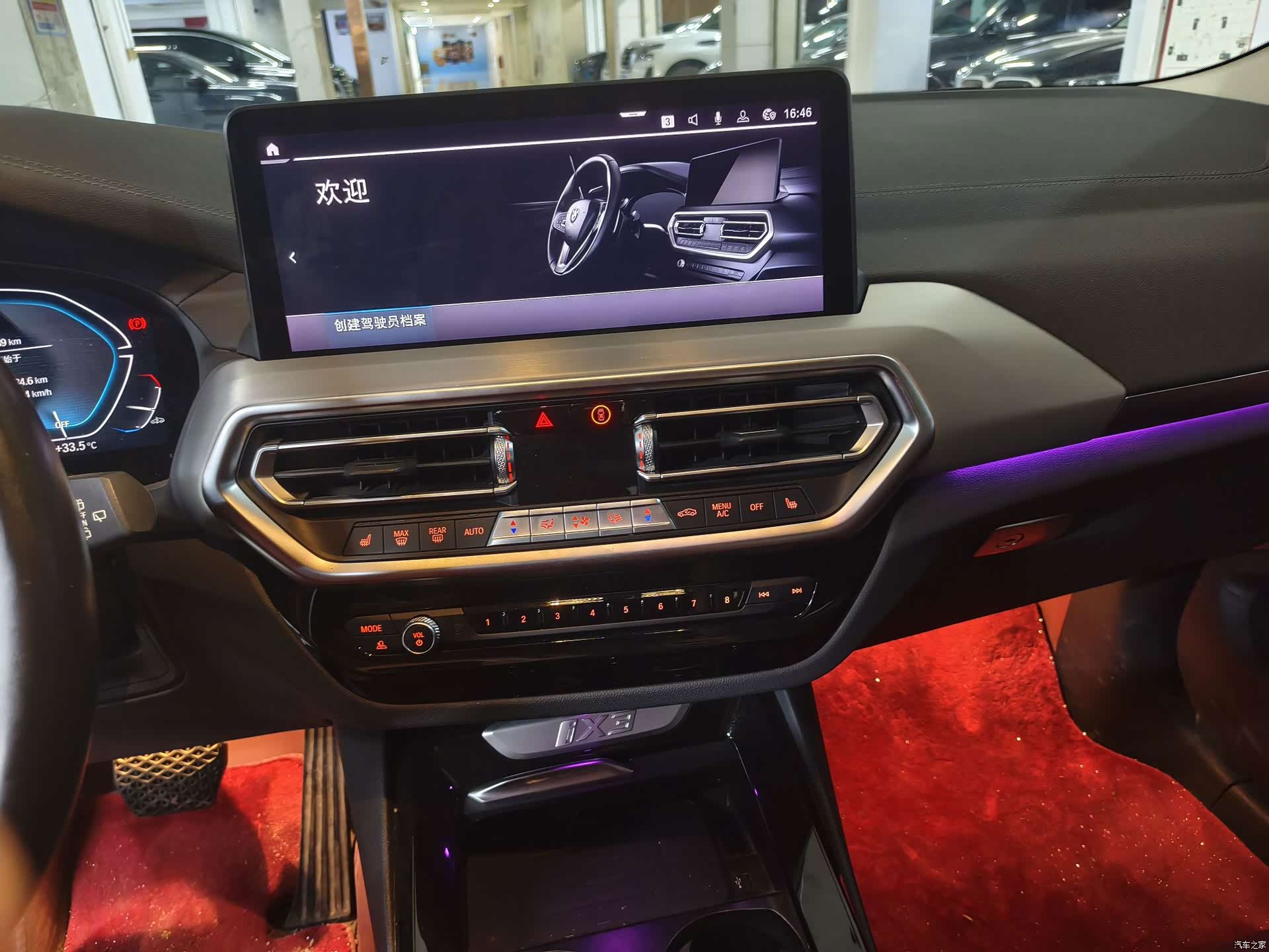 BMW iX3, 2022 8
