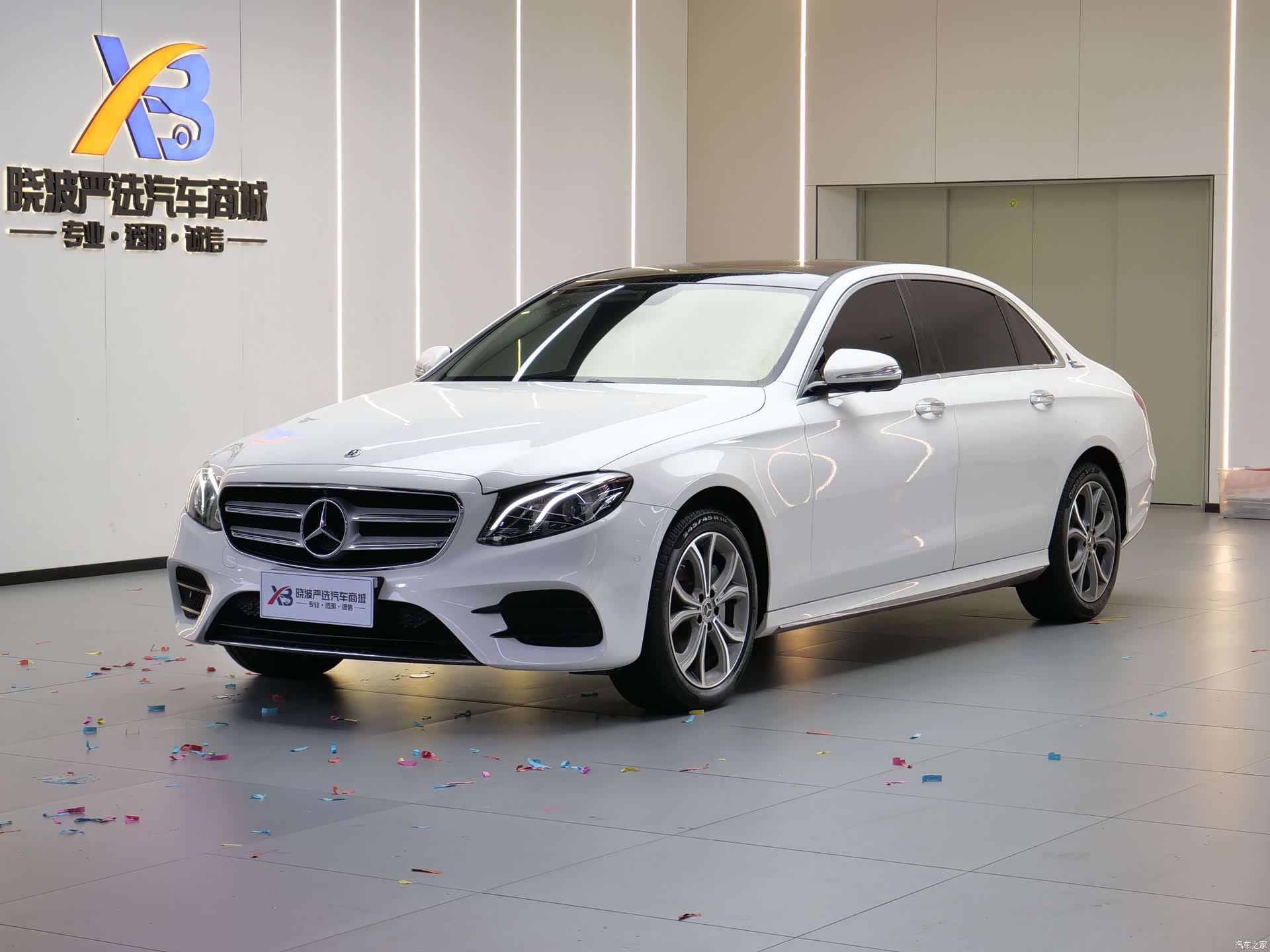 Mercedes-Benz E-Class, 2020 1