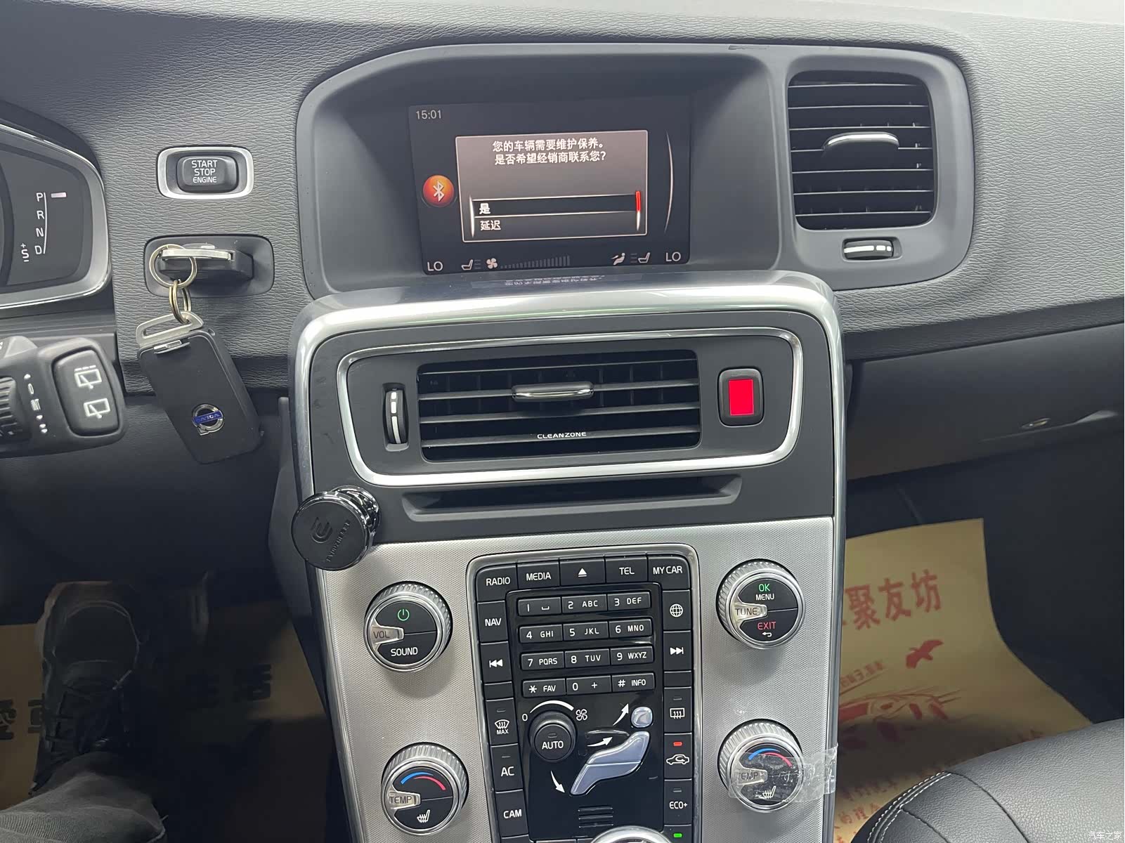 Volvo V60, 2018 15