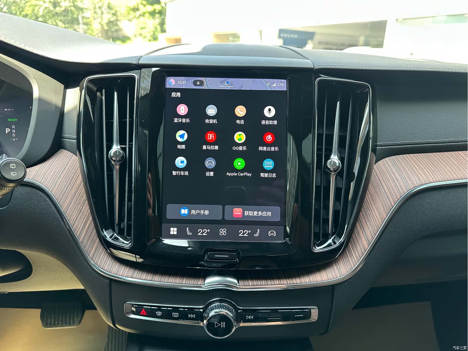 Volvo XC60, 2023 12