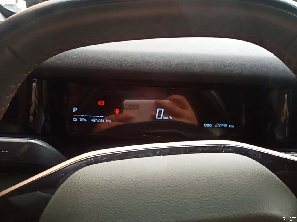 Chery iCAR, 2024 8