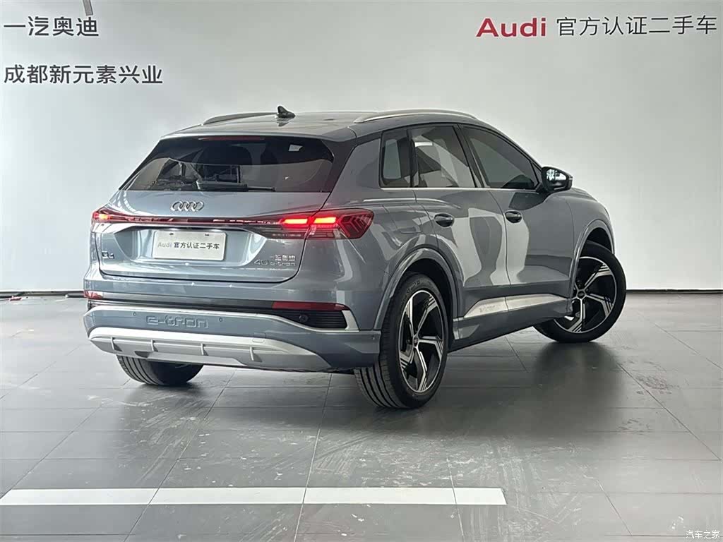 Audi Q4 e-tron, 2023 4