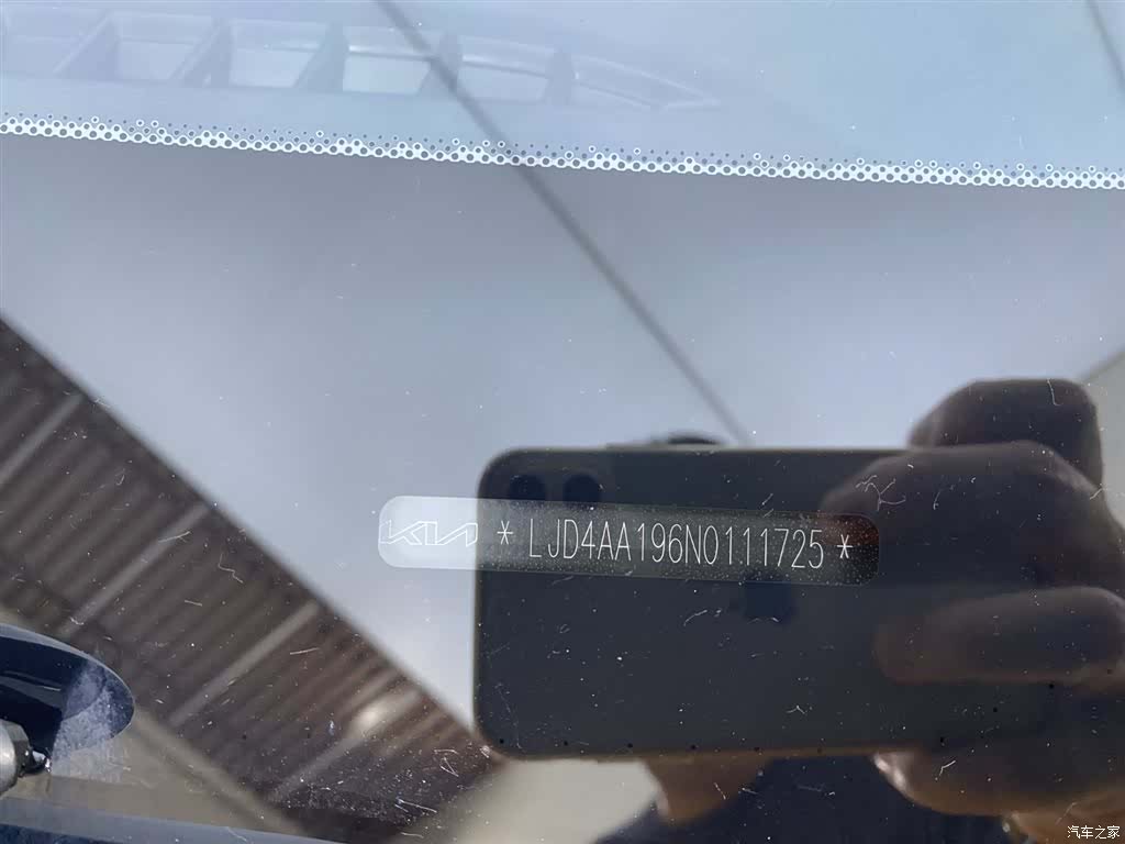 Kia KX1, 2023 21