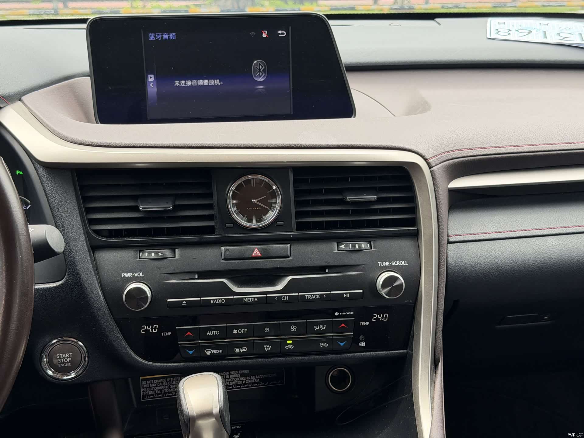 Lexus RX, 2016 20
