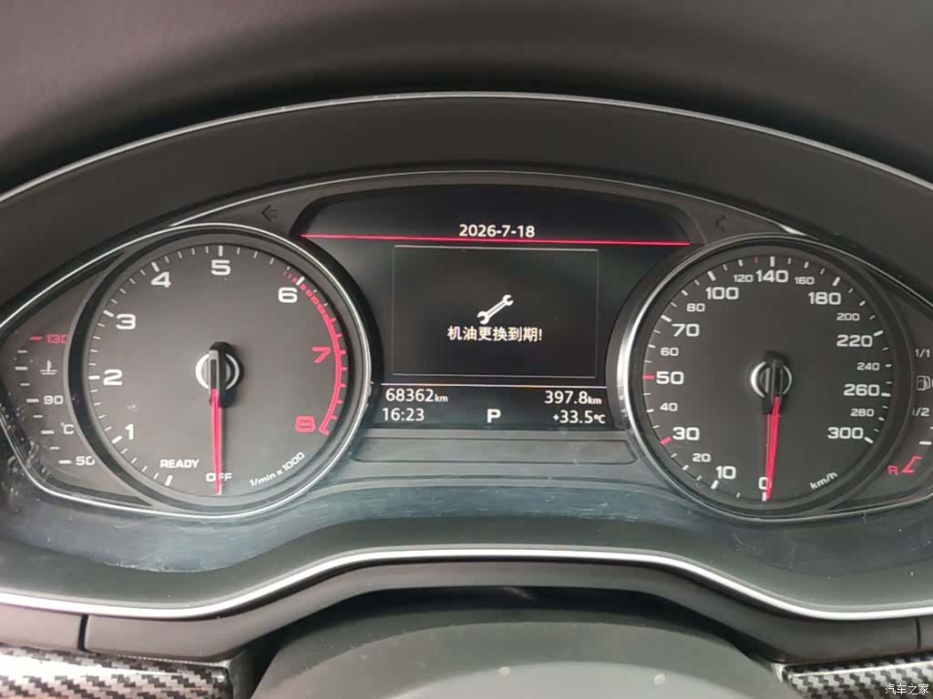 Audi A5, 2021 12