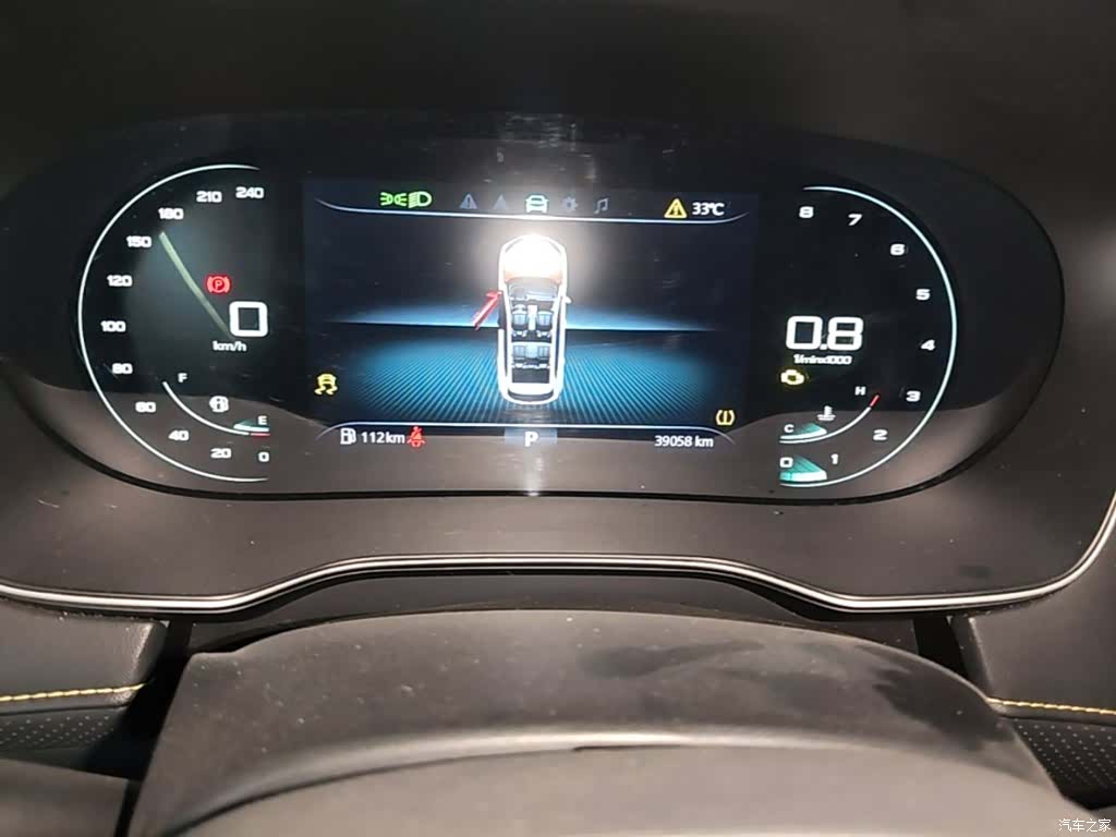 Roewe RX5, 2021 12