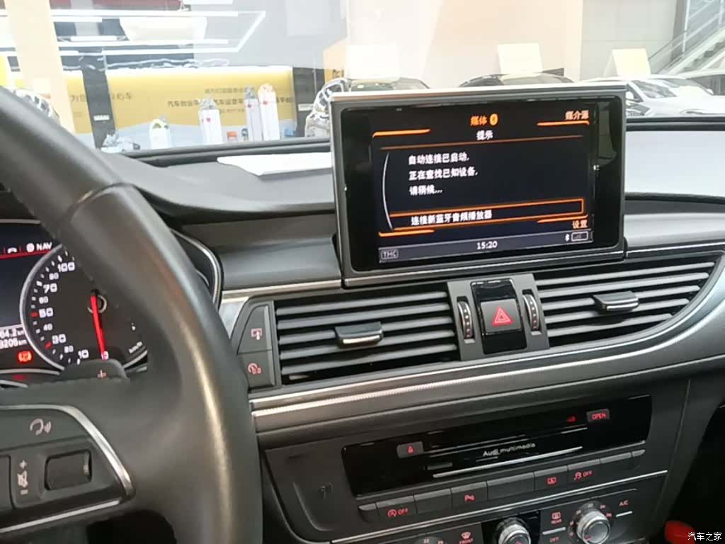 Audi A6L, 2018 9