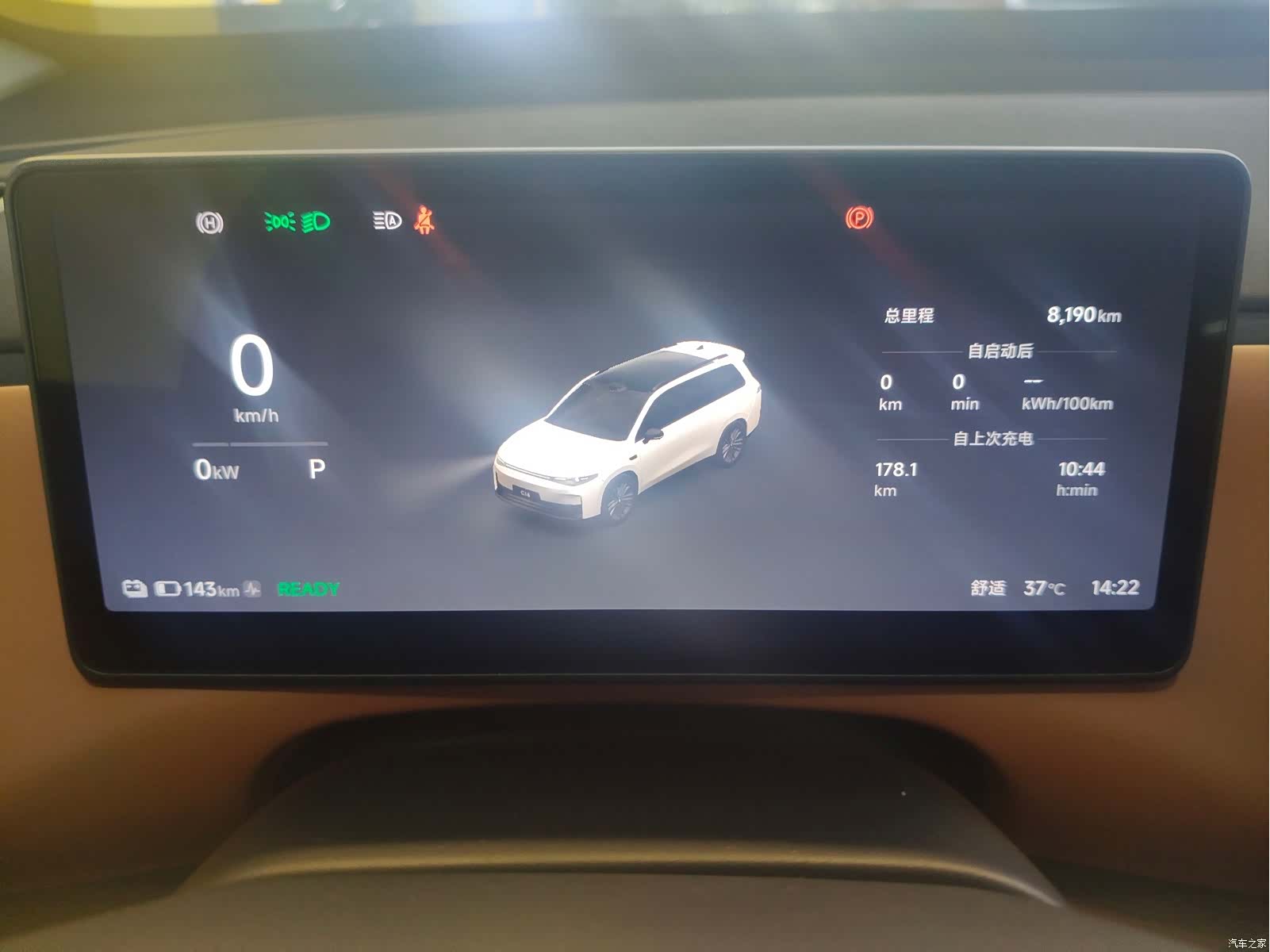 Leapmotor C16, 2025 19