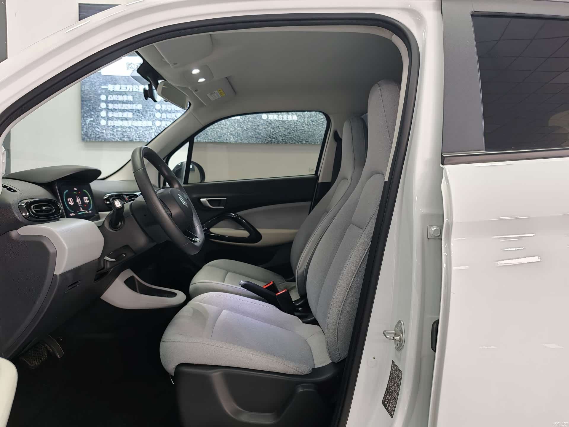 Leapmotor T03, 2023 9