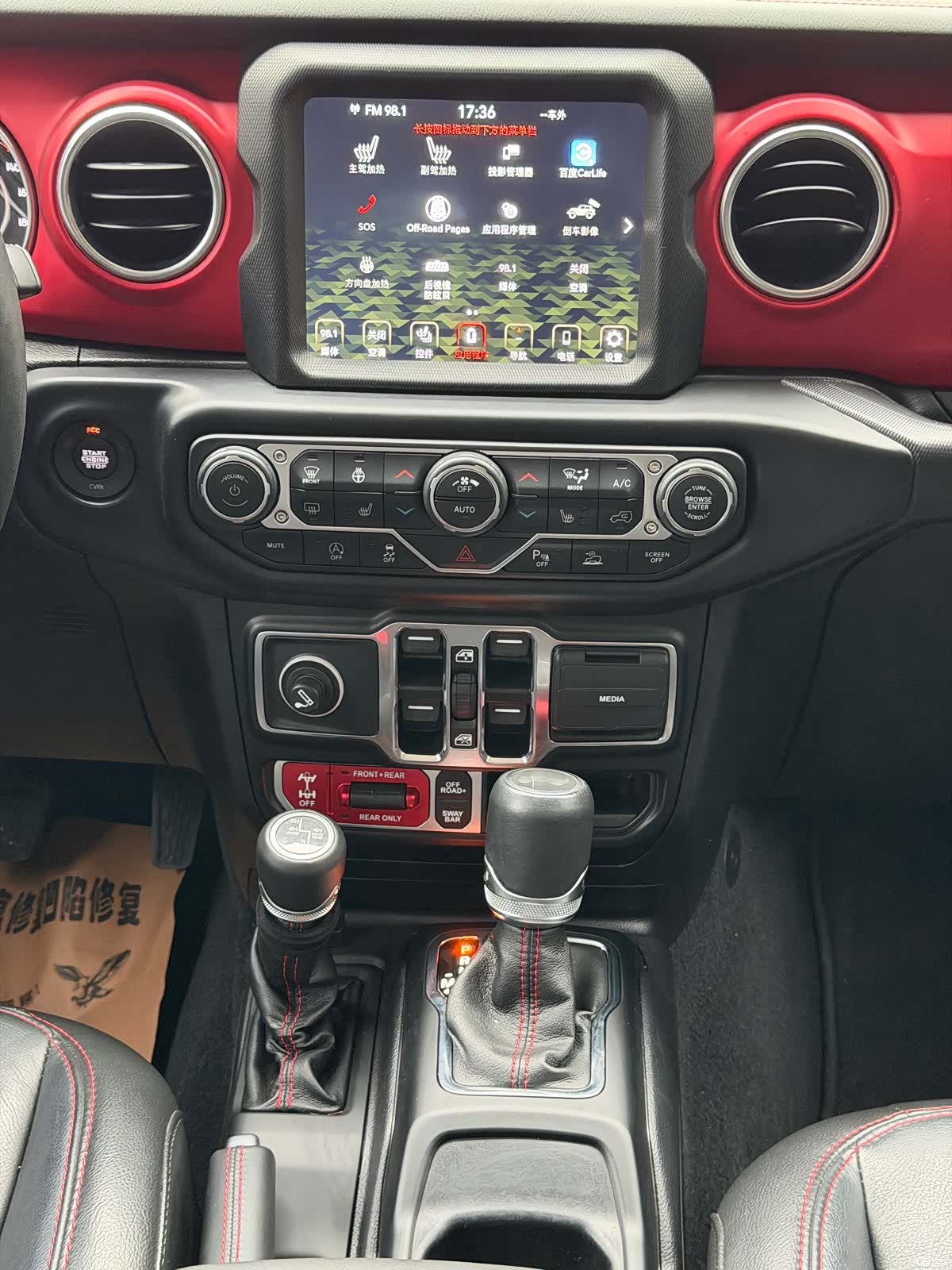 Jeep Wrangler, 2023 22