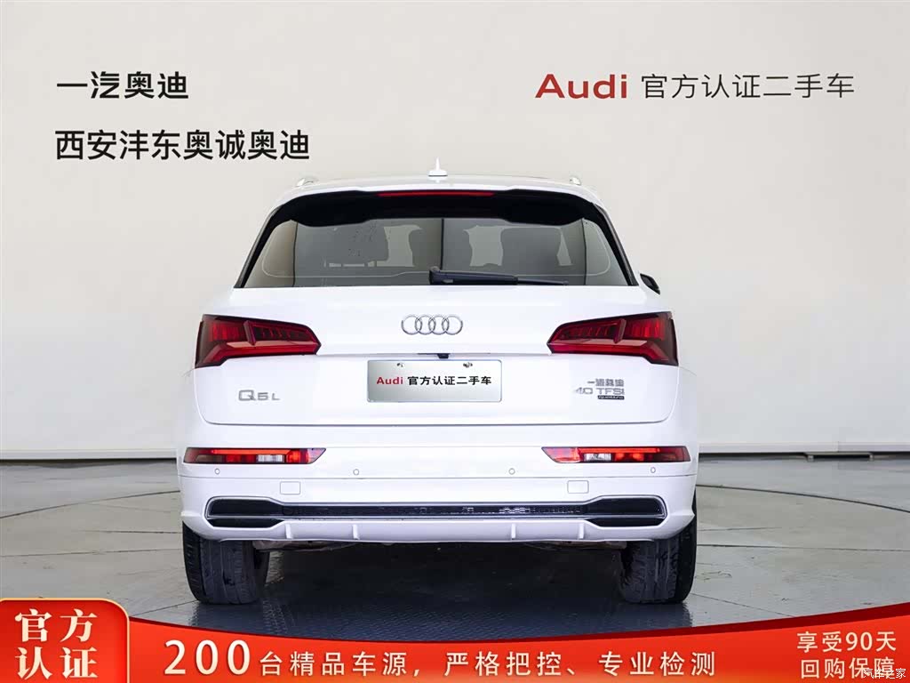 Audi Q5L, 2021 все фото
