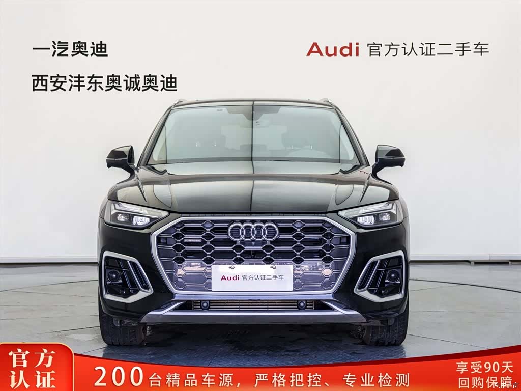 Audi Q5L, 2023 2