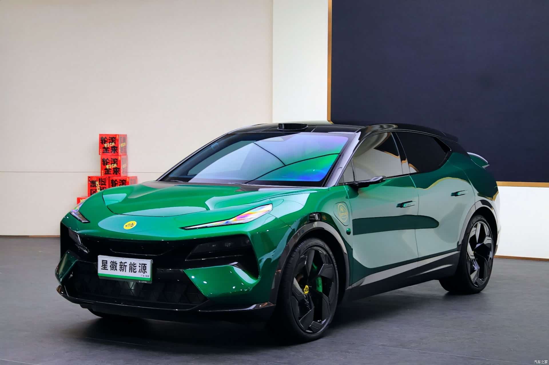 Lotus ELETRE, 2023 1