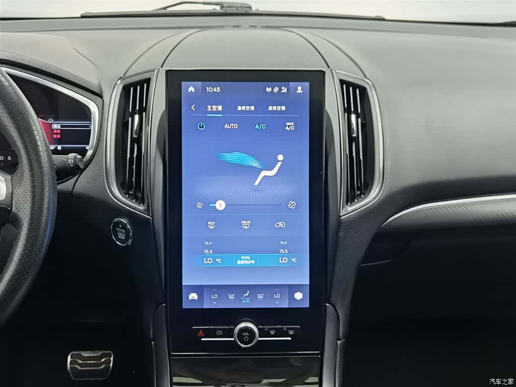 Ford Edge, 2020 12