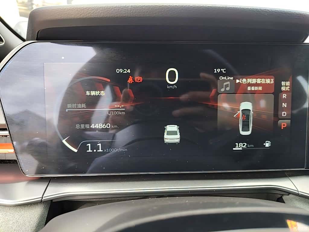 Geely Binray, 2022 все фото