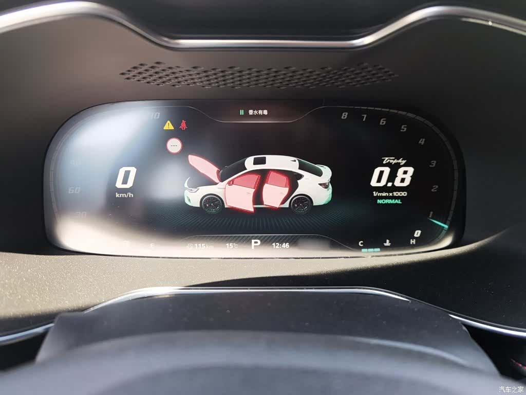 MG MG6, 2021 4