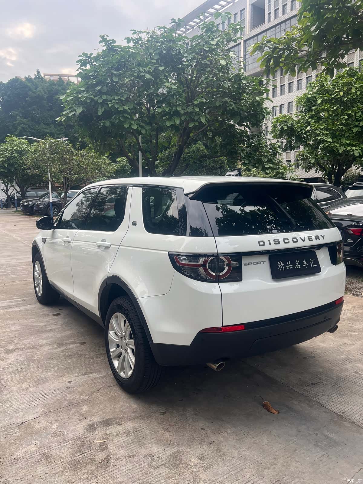 Land Rover Discovery, 2019 15