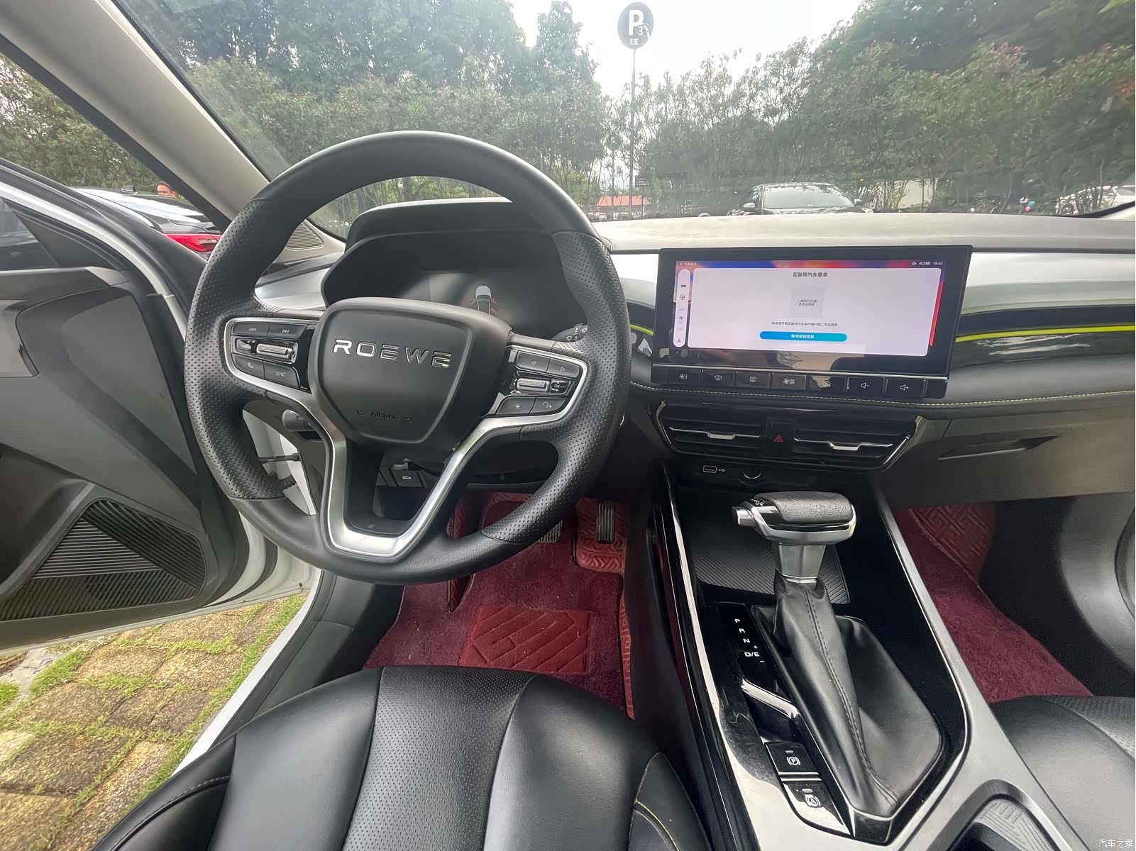 Roewe i5, 2022 10