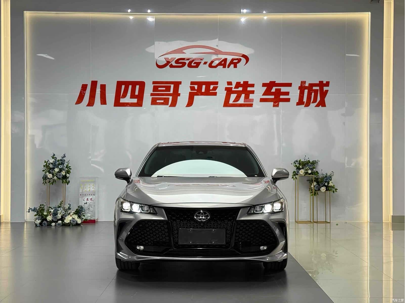 Toyota Avalon, 2020 2