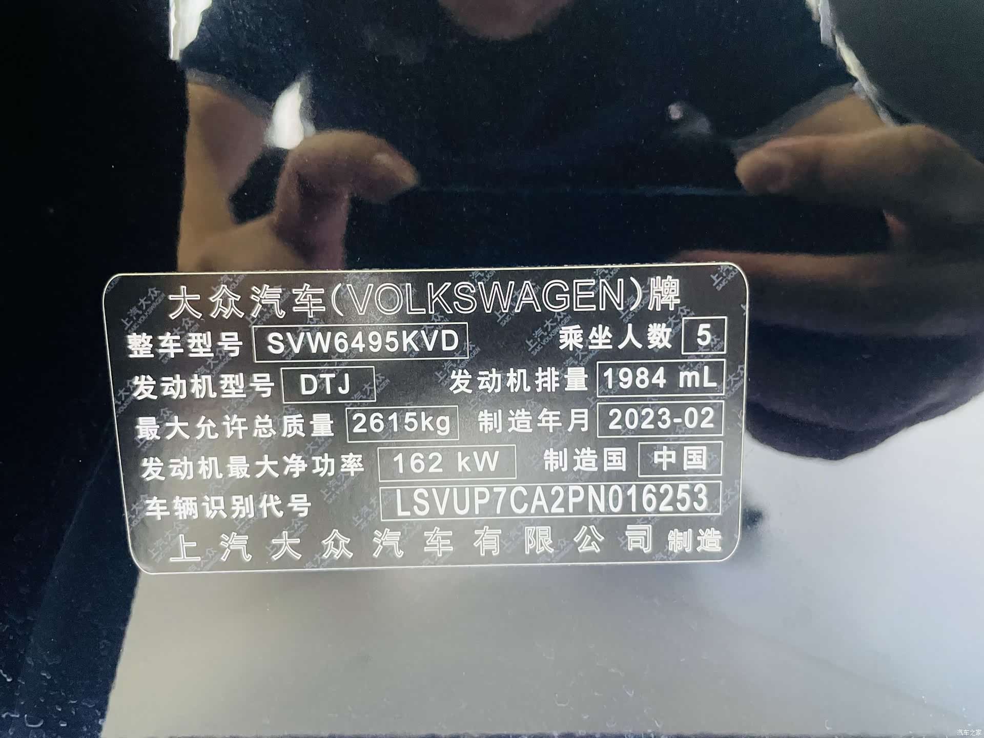 Volkswagen Teramont X, 2024 20