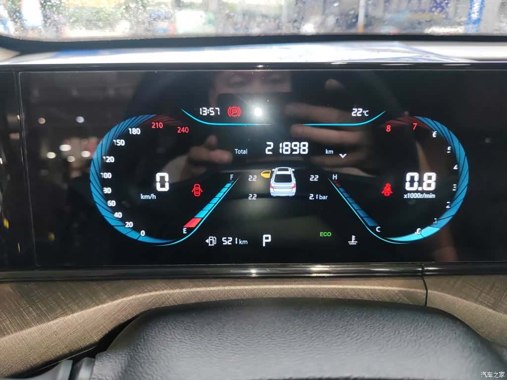 Changan Eado, 2024 12