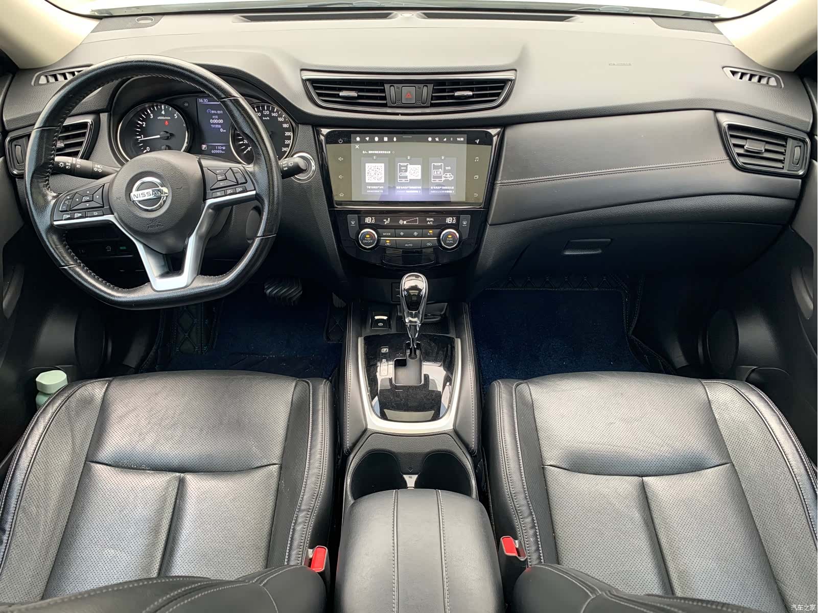 Nissan X-Trail, 2021 13